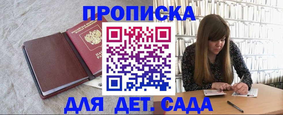 временная регистрация собственник в Сыктывкаре