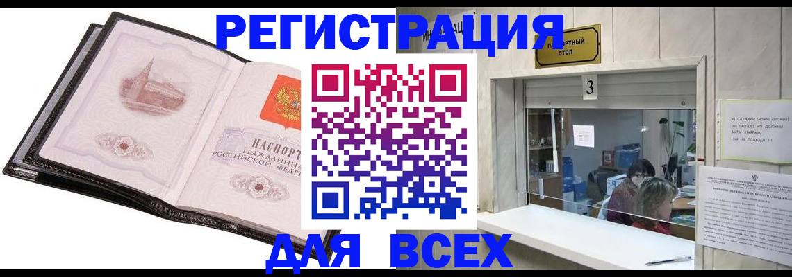 пропишу в квартире в Сыктывкаре