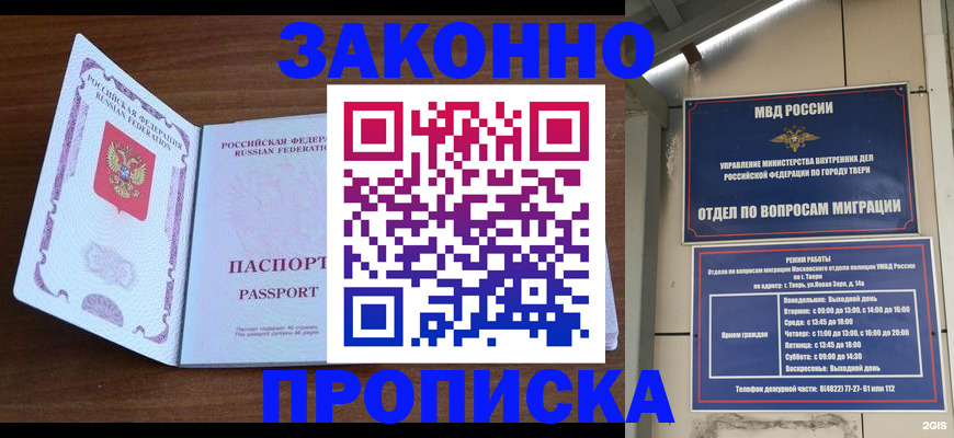 форма 3 в Сыктывкаре