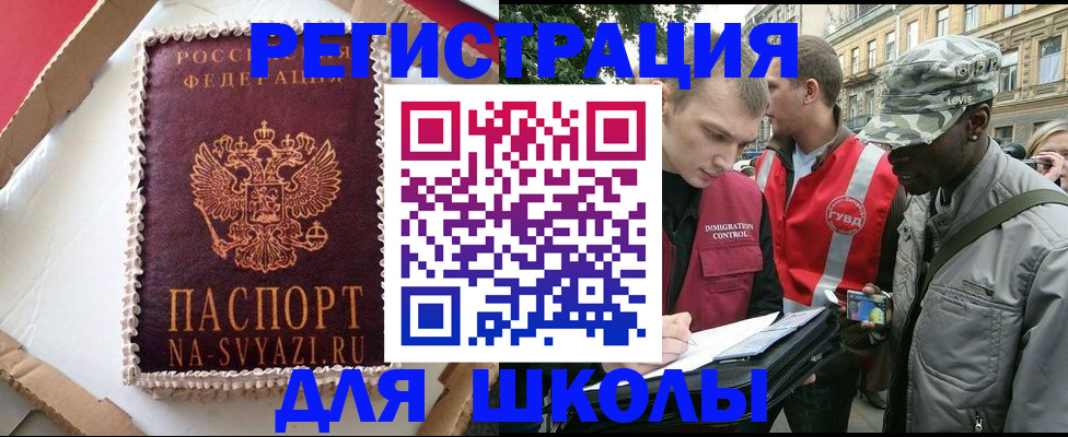 найти адрес прописки в Сыктывкаре